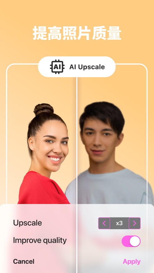 AI美顏?zhàn)耘? /><span id=