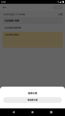 趣橙趣筆記