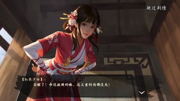 江湖俠客錄東邪西毒