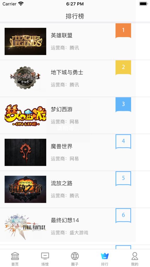 瑞杰電競(jìng)
