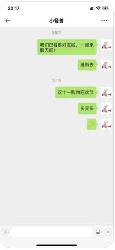 聚緣