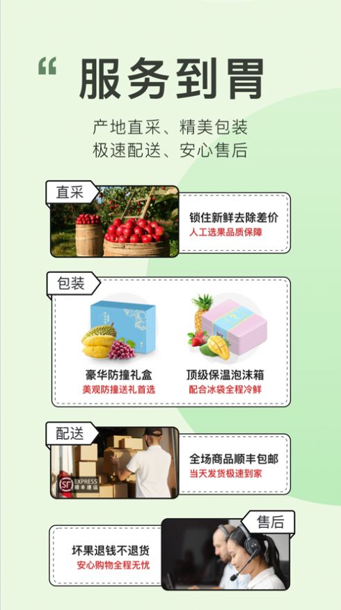 喜有優(yōu)品