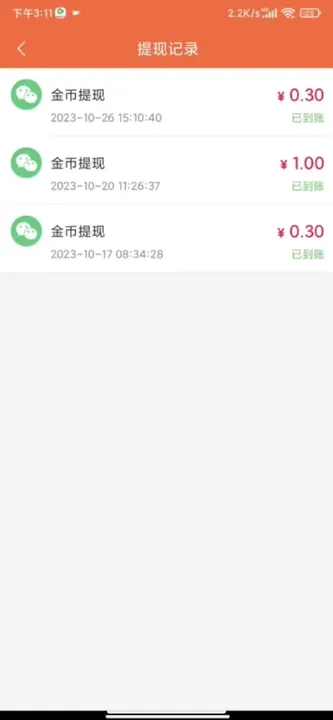 羊羊短視頻