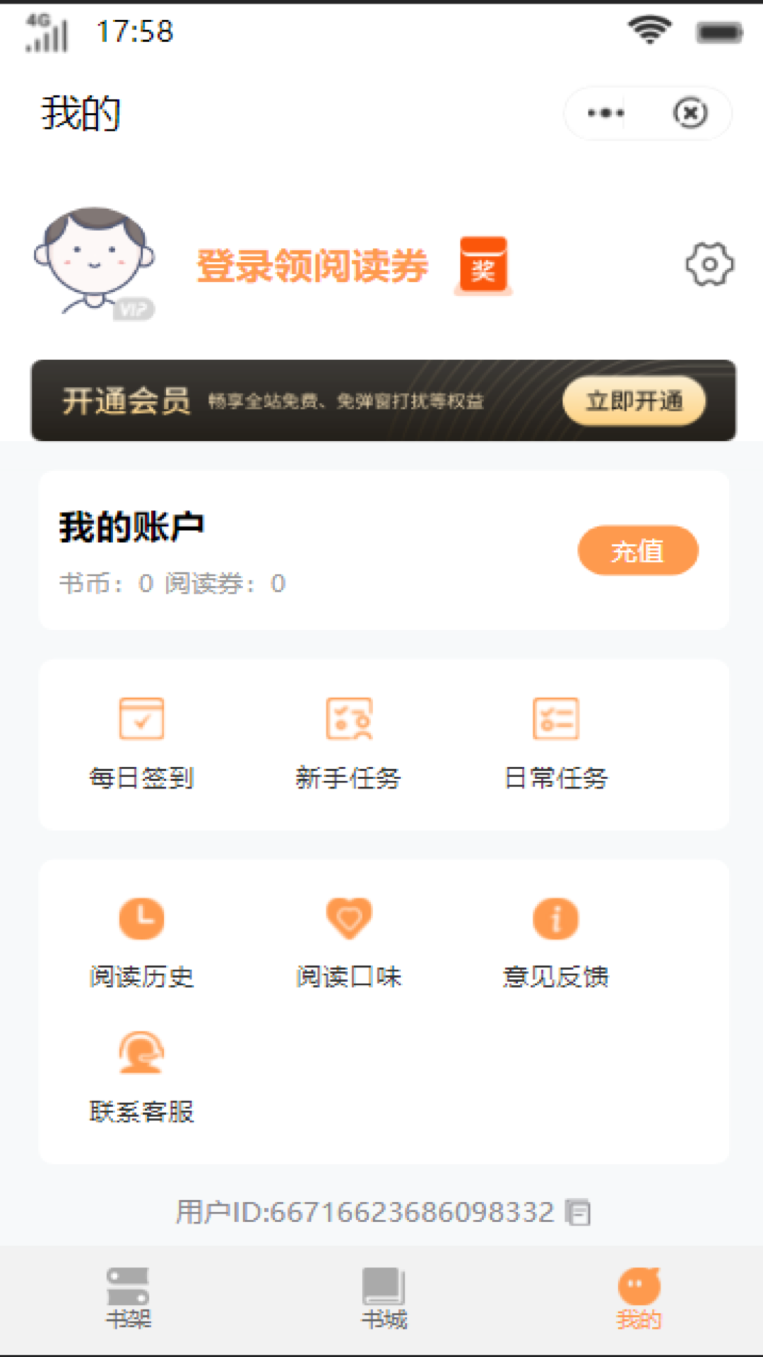檸檬書城