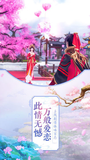 劍墟大劍仙