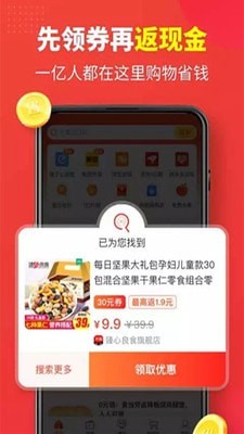 返多點