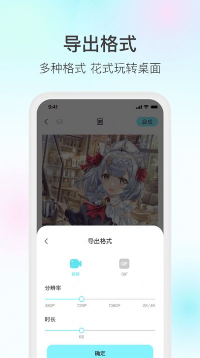 魔兔壁紙