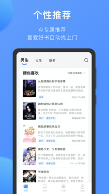 壞壞貓小說免費(fèi)版