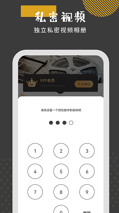 萬能影音看片全能播放器