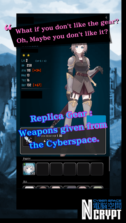 電腦空間Ncrypt