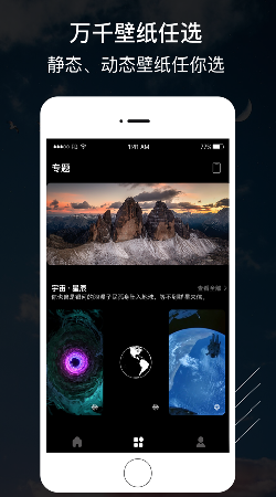 4K酷潮壁紙