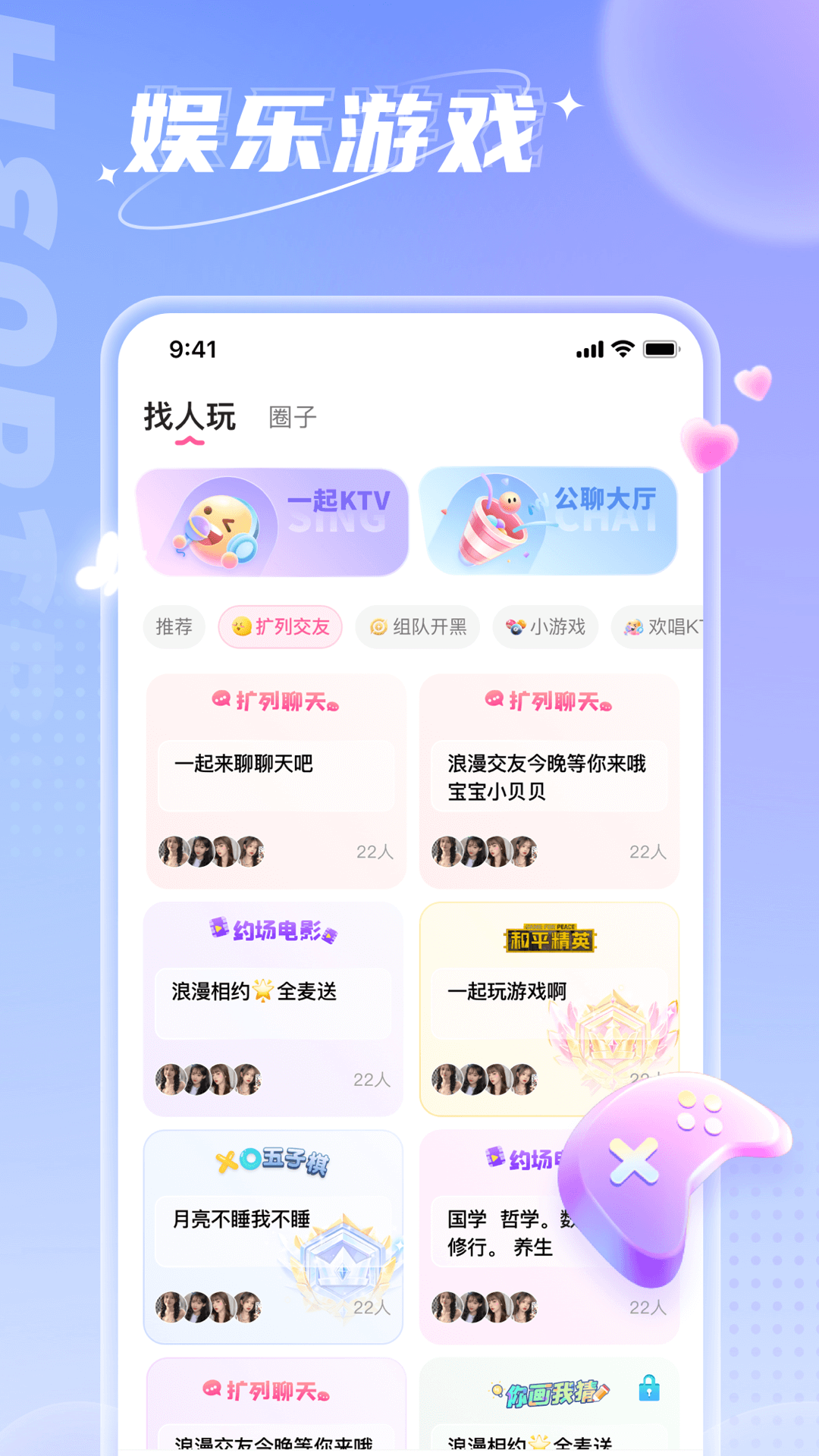 小西開黑