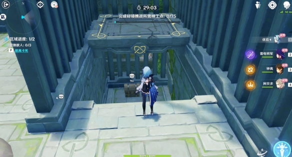 《原神》神工天巧持心破敵記攻略