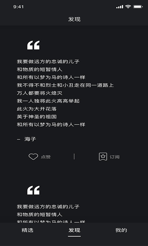 美讀