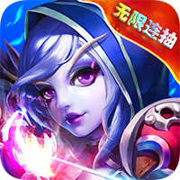 眾神世界無限連抽版