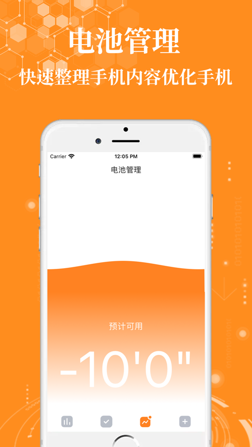 優(yōu)清
