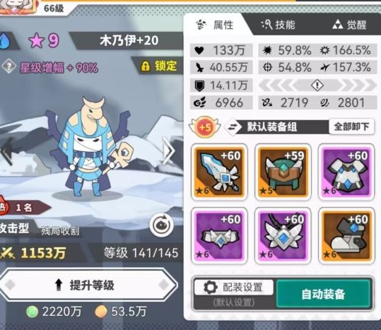 《使魔計(jì)劃》新手開局攻略