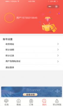 睿科有禮