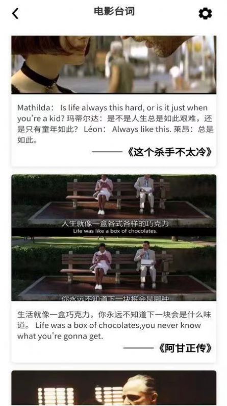 推電影