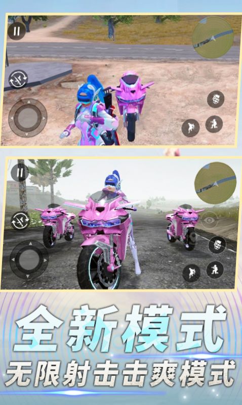 前線特種兵模擬