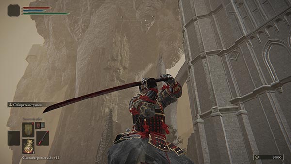 《艾爾登法環(huán)》只狼的血紅色不死斬MOD