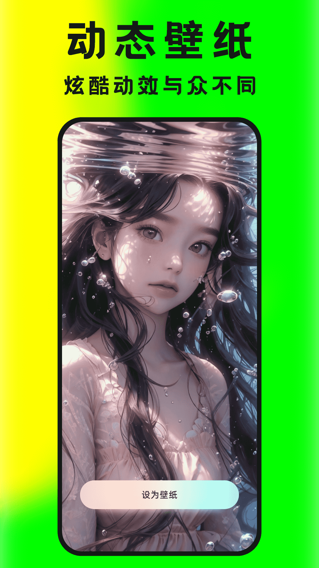 大眾免費壁紙