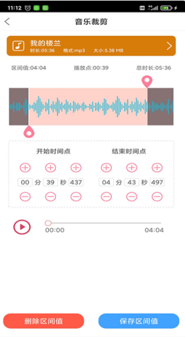 趣剪音樂剪輯