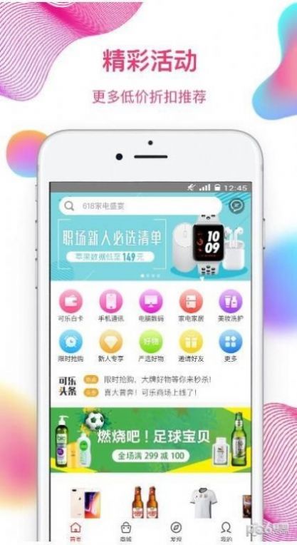奇異街