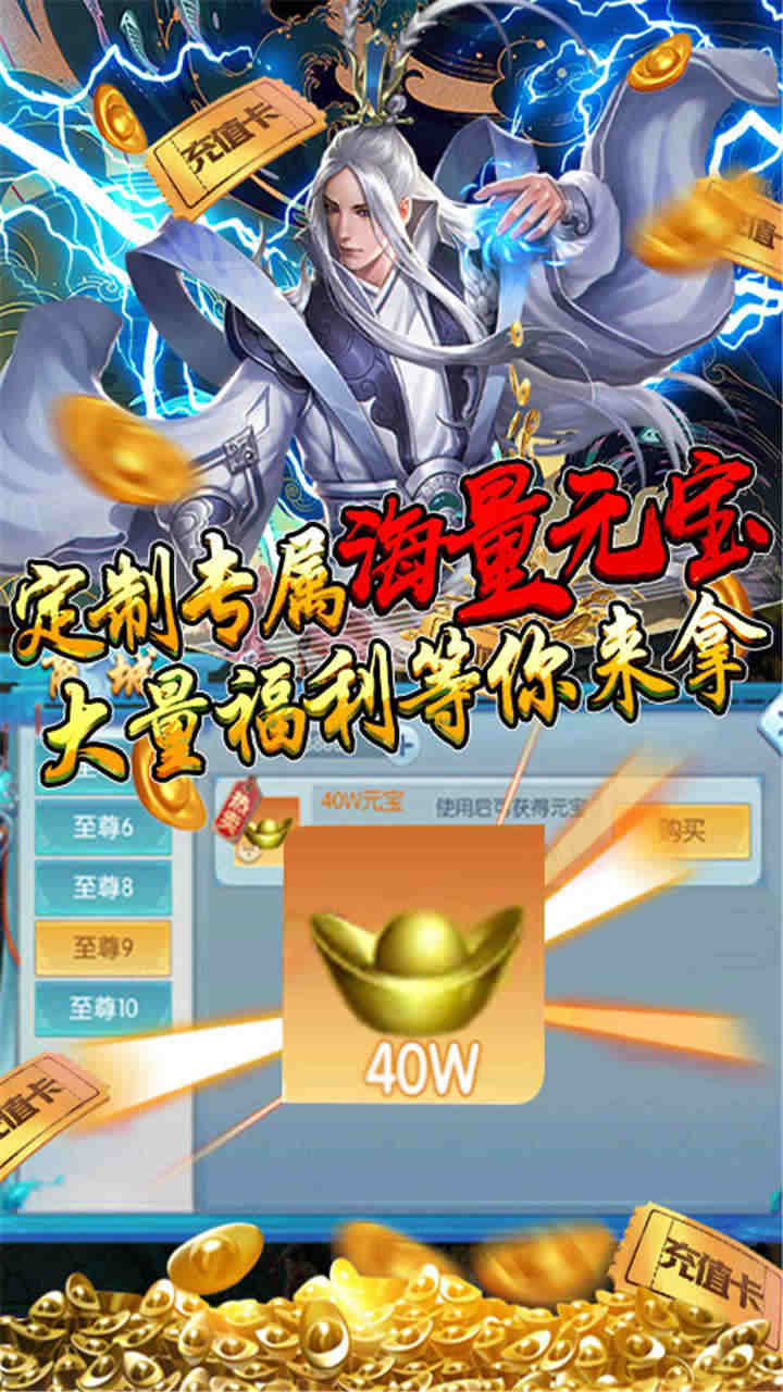 蚩尤來了BT（滿V版） 果盤版