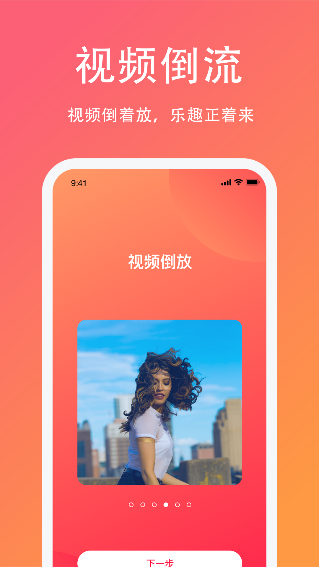 白果編輯助手