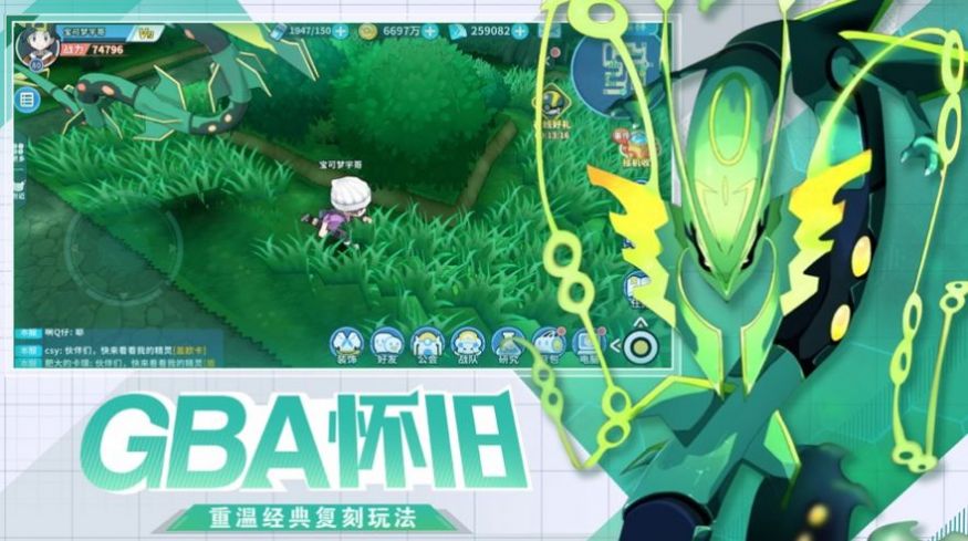 夢幻寵物聯(lián)盟內(nèi)購破解版