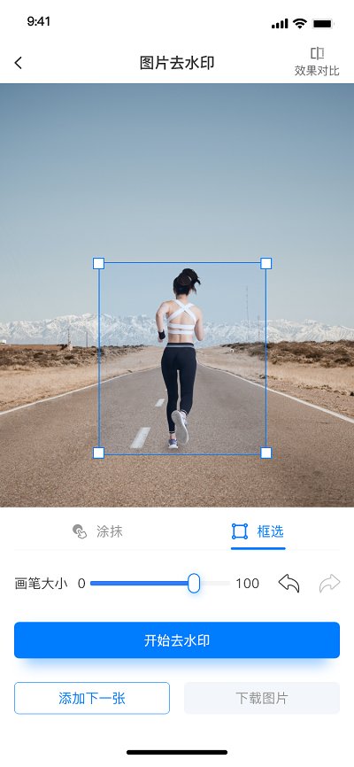水印云