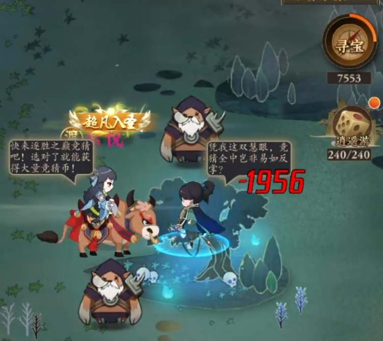 《太初行》手游鴻蒙陣入口位置一覽