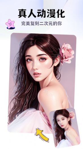 AI線稿上色