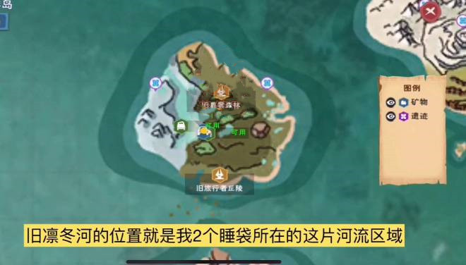 《創(chuàng)造與魔法》舊凜冬河位置分享