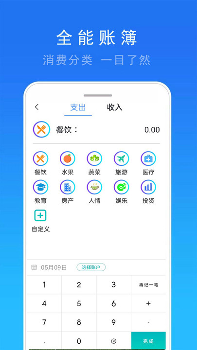 精準15天天氣
