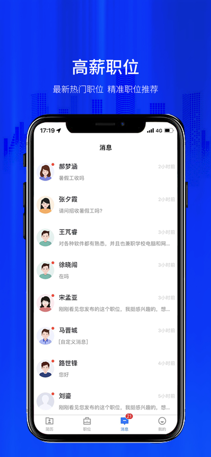 大濮人才網(wǎng)