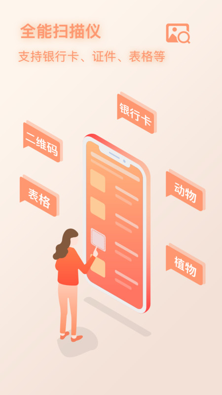 超強(qiáng)識(shí)別