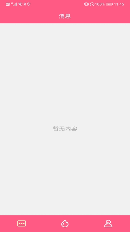 糖友語音