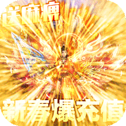 巨龍之戒BT 果盤版