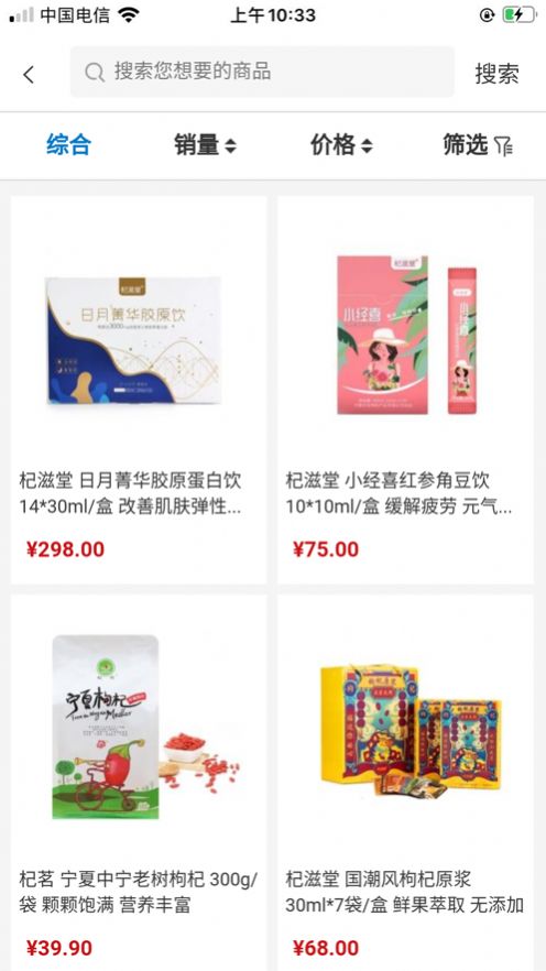 悅暢購