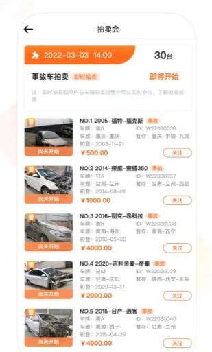 華正拍車網
