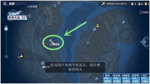 《幻塔》旅行者號載具獲取方法介紹