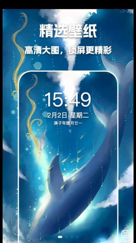 夜空壁紙高清美圖