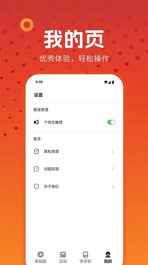 西瓜劇場