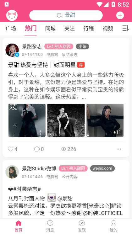 甜筒之家