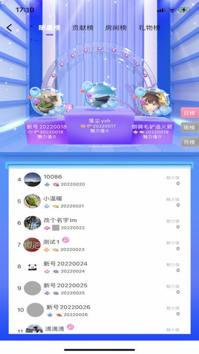 櫻泡