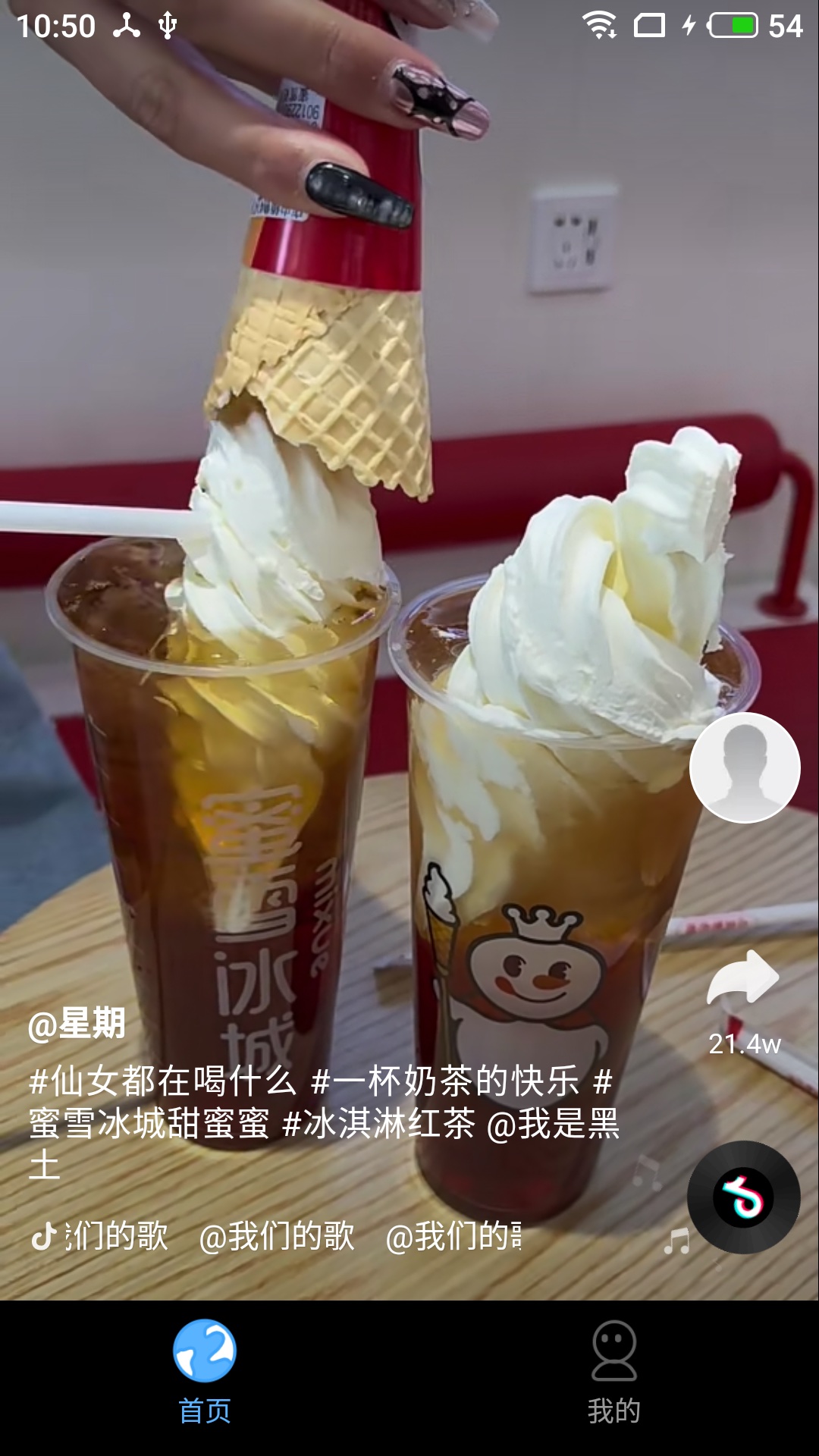 快刷短劇