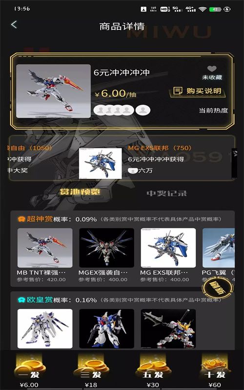 迷霧潮玩