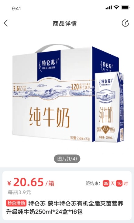 興盛優(yōu)選進(jìn)貨寶
